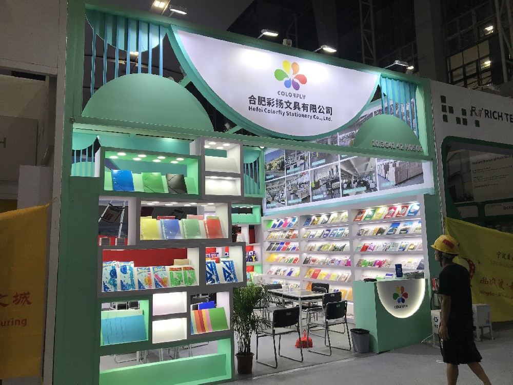 彩扬文具-广交会